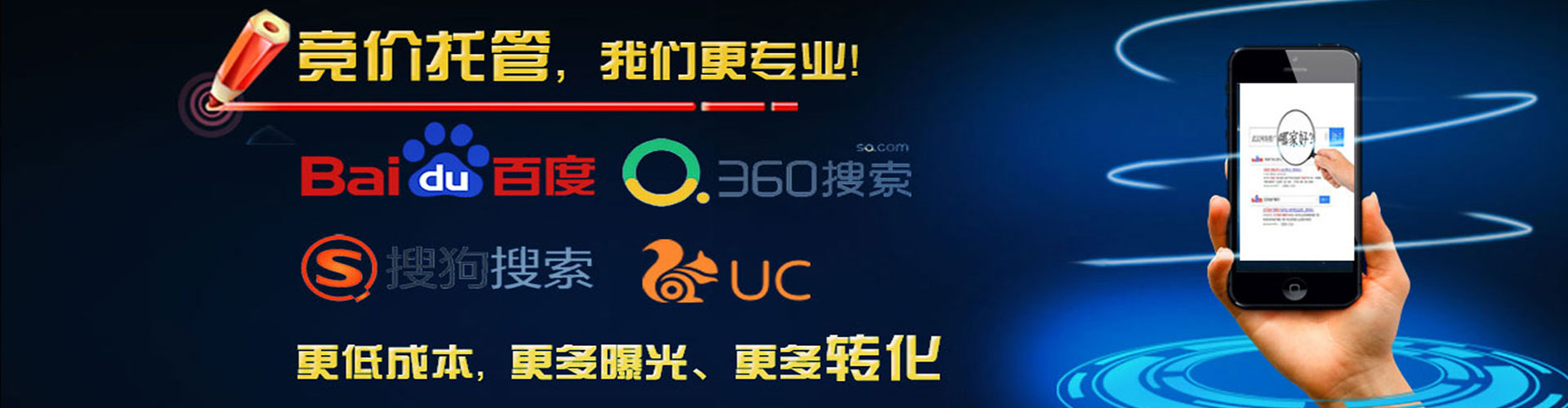 沧源竞价代运营