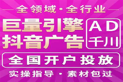 案例解析：SEM投放助力电商增长